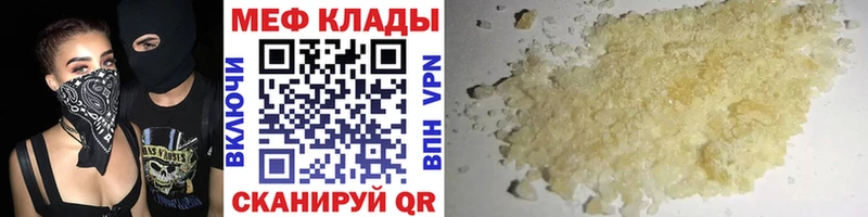 Купить наркотики сайты Калязин АМФЕТАМИН A-PVP Меф kraken ССЫЛКА Бошки Шишки