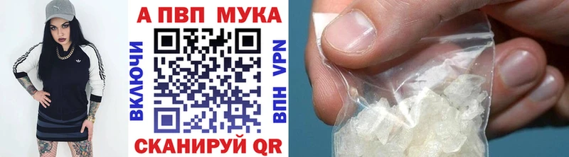 магазин  наркотиков  МЕГА как войти  Alpha-PVP СК КРИС  Калязин 