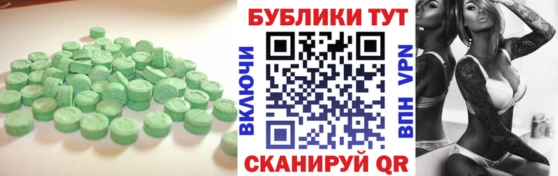 купить наркотик  Калязин  ЭКСТАЗИ louis Vuitton 