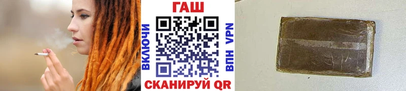 ГАШ хэш  наркота  Калязин 