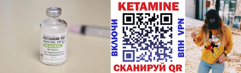 купить закладку гидра маркетплейс Кетамин VHQ Калязин