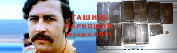 гашиш Алзамай