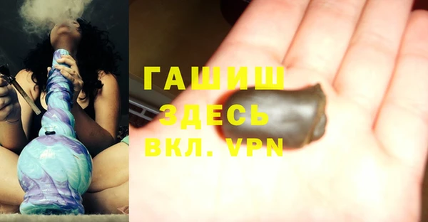 гашиш Алзамай