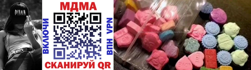 MDMA crystal  где можно купить наркотик  Калязин 