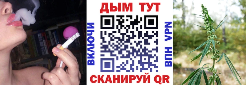 Шишки марихуана THC 21% Калязин